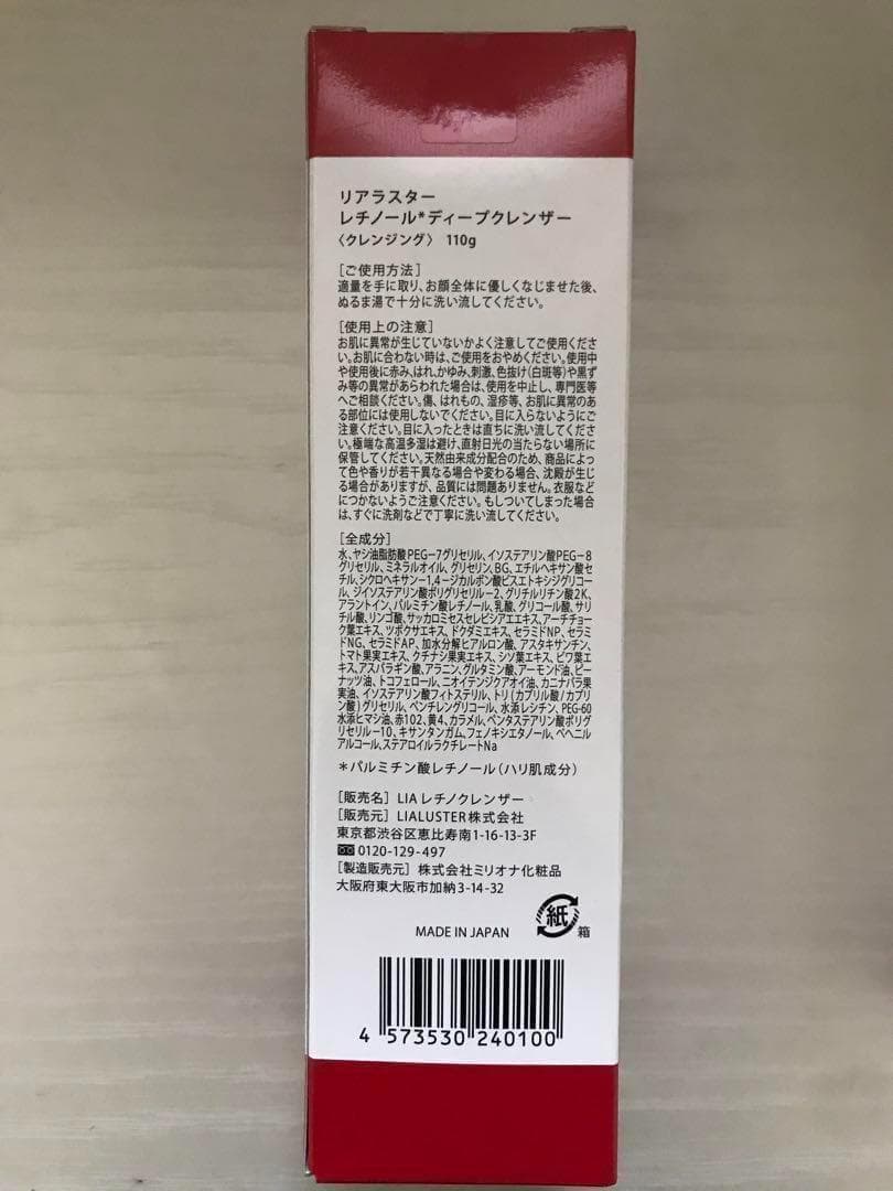 パッション