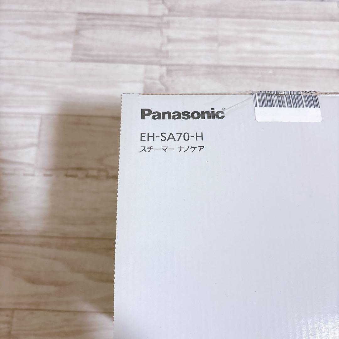 【未使用】パナソニック ナノケア フェイススチーマー EH-SA70-H