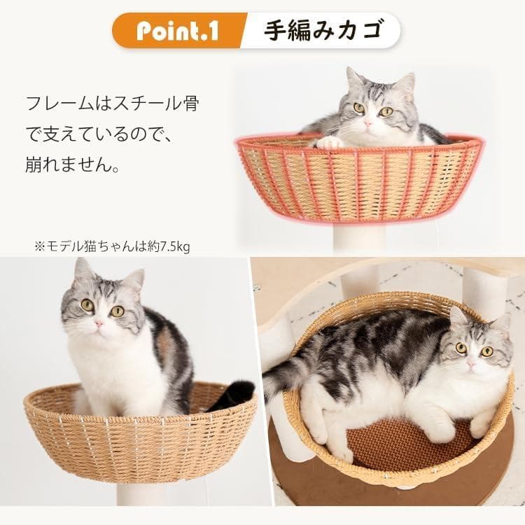 【44％引き】なになにLife 据え置き型キャットタワー 55x55x133㎝