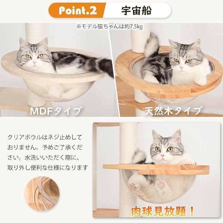 【44％引き】なになにLife 据え置き型キャットタワー 55x55x133㎝
