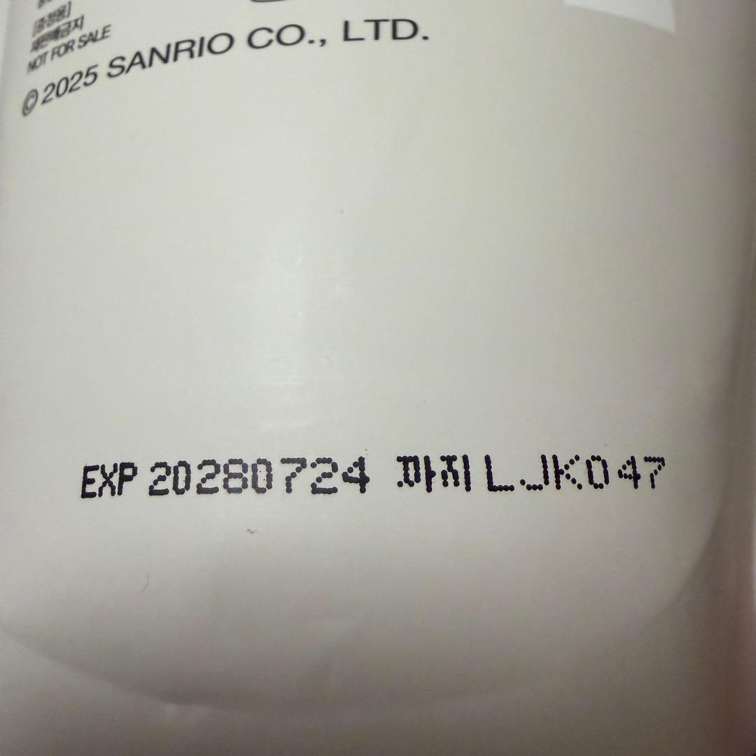 ミジャンセン SALON10 超ダメージヘア用 シナモロールコラボ 大容量セット