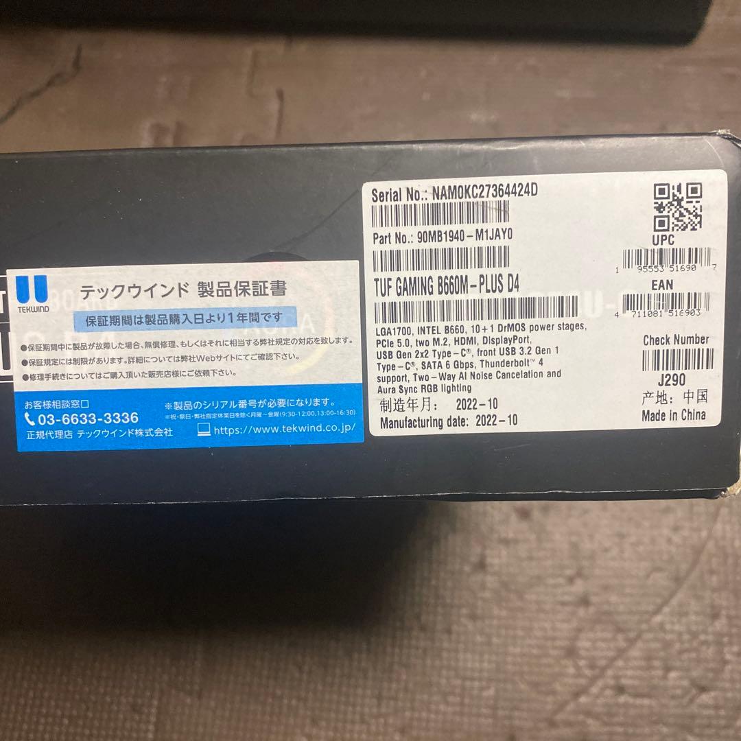ASUS TUF B660M DDR4 + i5 12400F 2点セット
