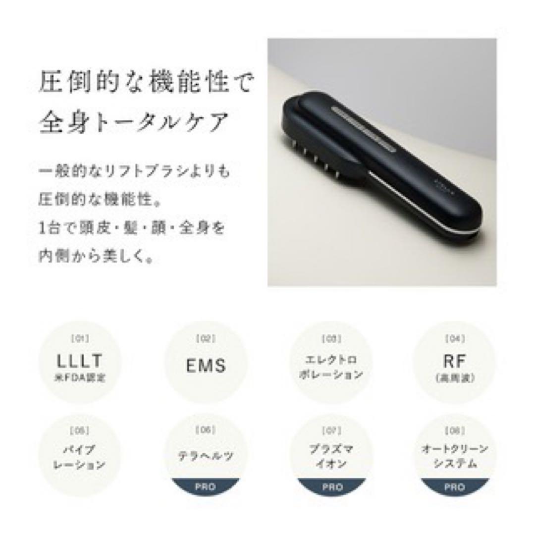 保証◎新品未使用！STELLA ステラ美顔器 LLLT EMS RF搭載 30