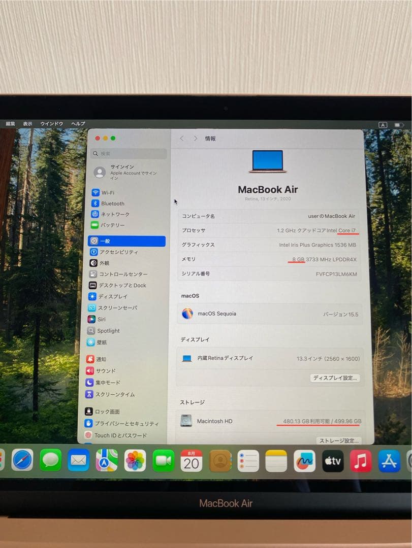MacBook 本体 良好状態 MacBook Air 2020 上位モデル