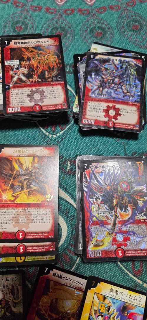 値下可☆デュエルマスターズ 初期カード まとめ売り