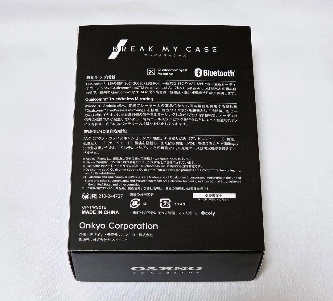 【未開封品】ブレマイ ONKYO コラボワイヤレスイヤホン 立科吏来