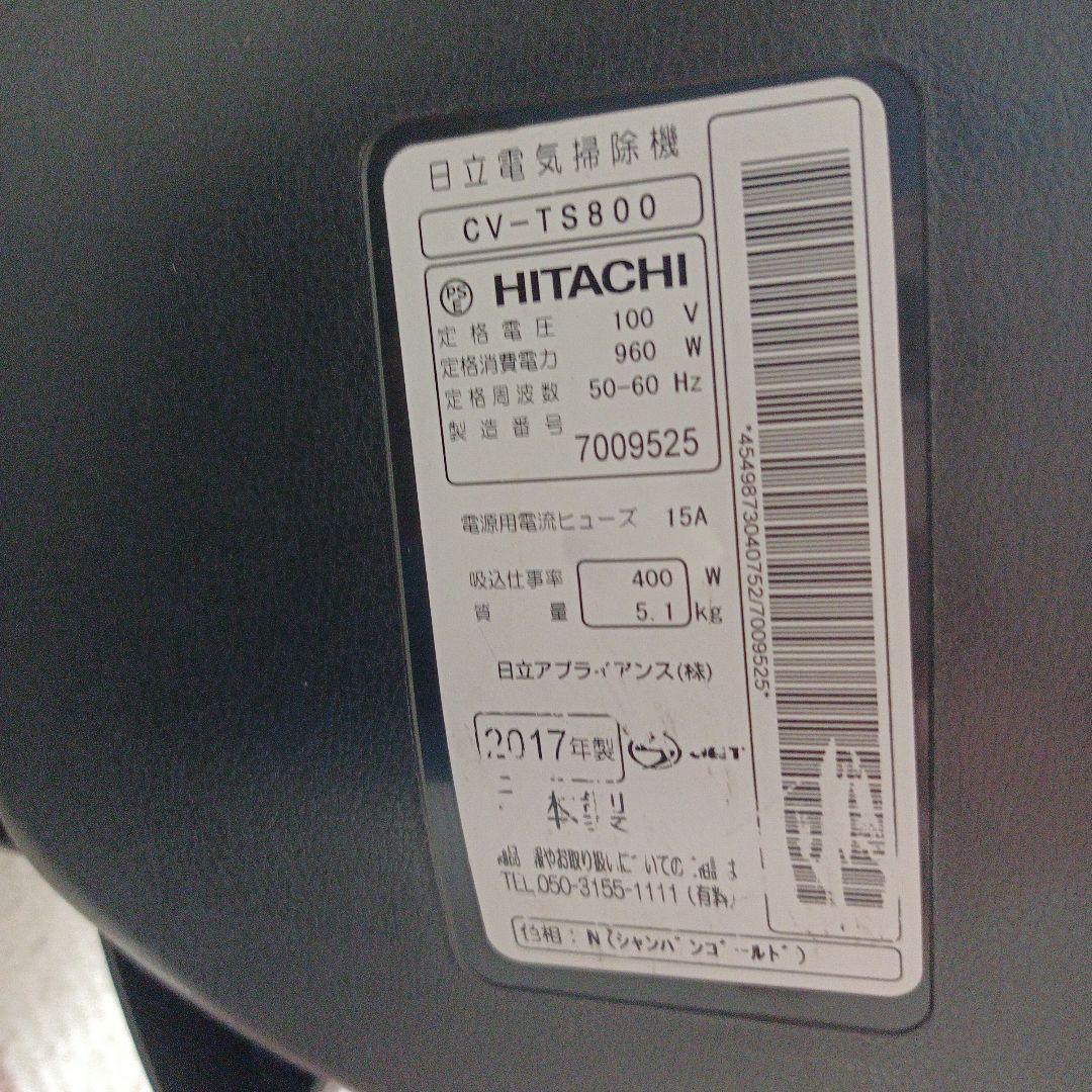 HITACHI CV-S800 掃除機