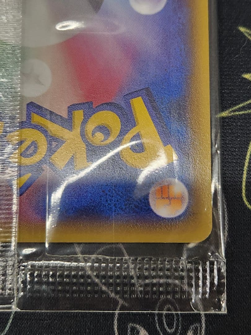 レックウザEX(122/XY-P)・未開封　XYシリーズプロモーションカード