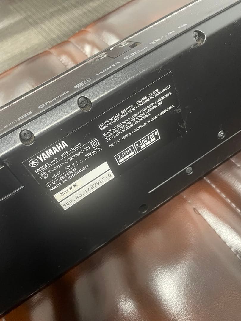 スピーカー・ウーファー YAMAHA DIGITAL SOUND PROJECTOR YSP/1600