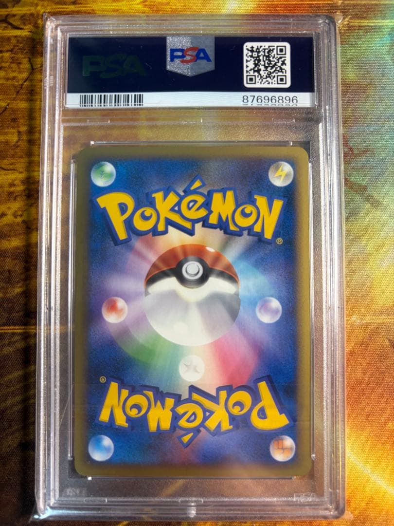 psa10 ワニノコ アリゲイツ オーダイル legend ミラー