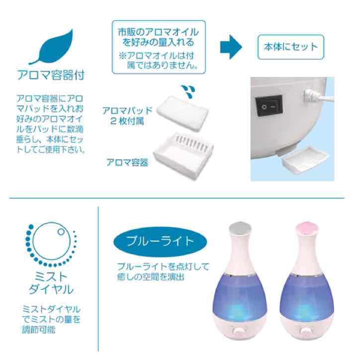 加湿器☆アロマ対応