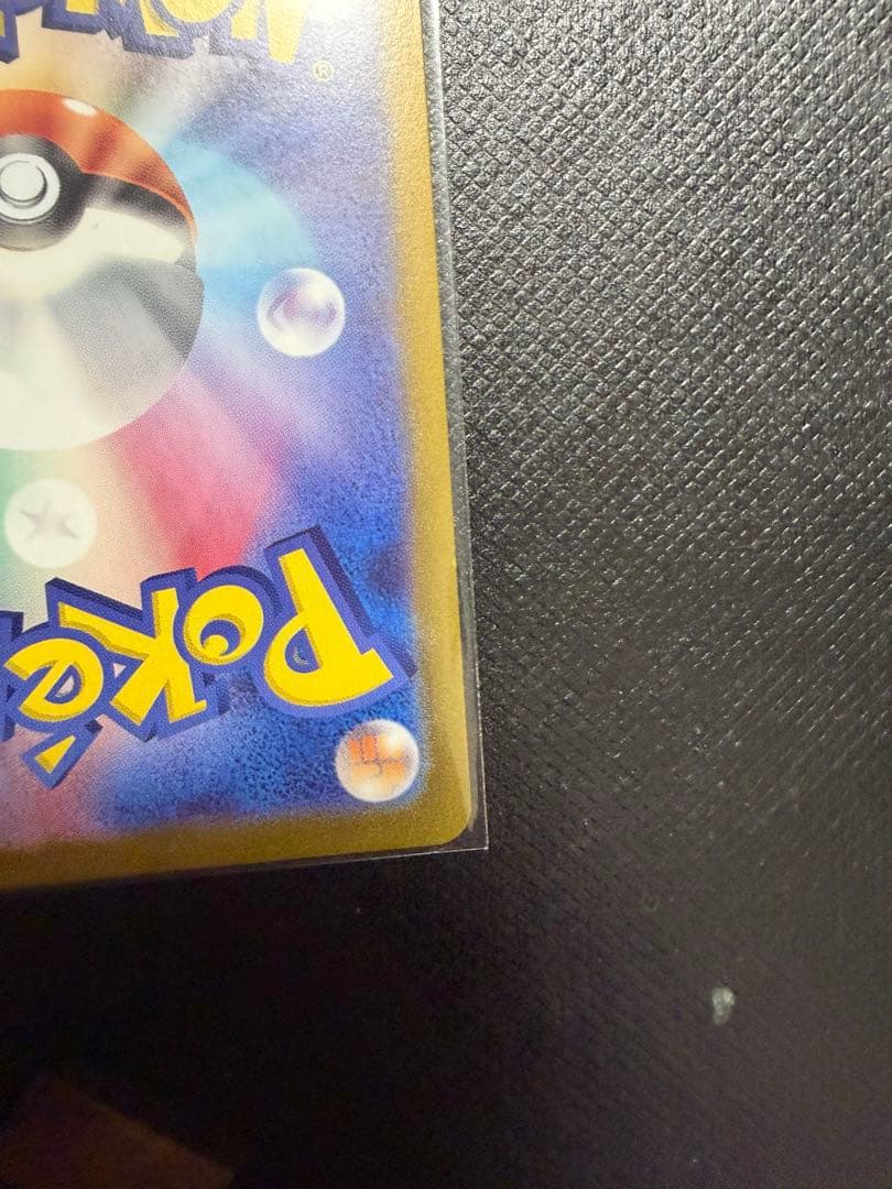 サーナイトex SAR