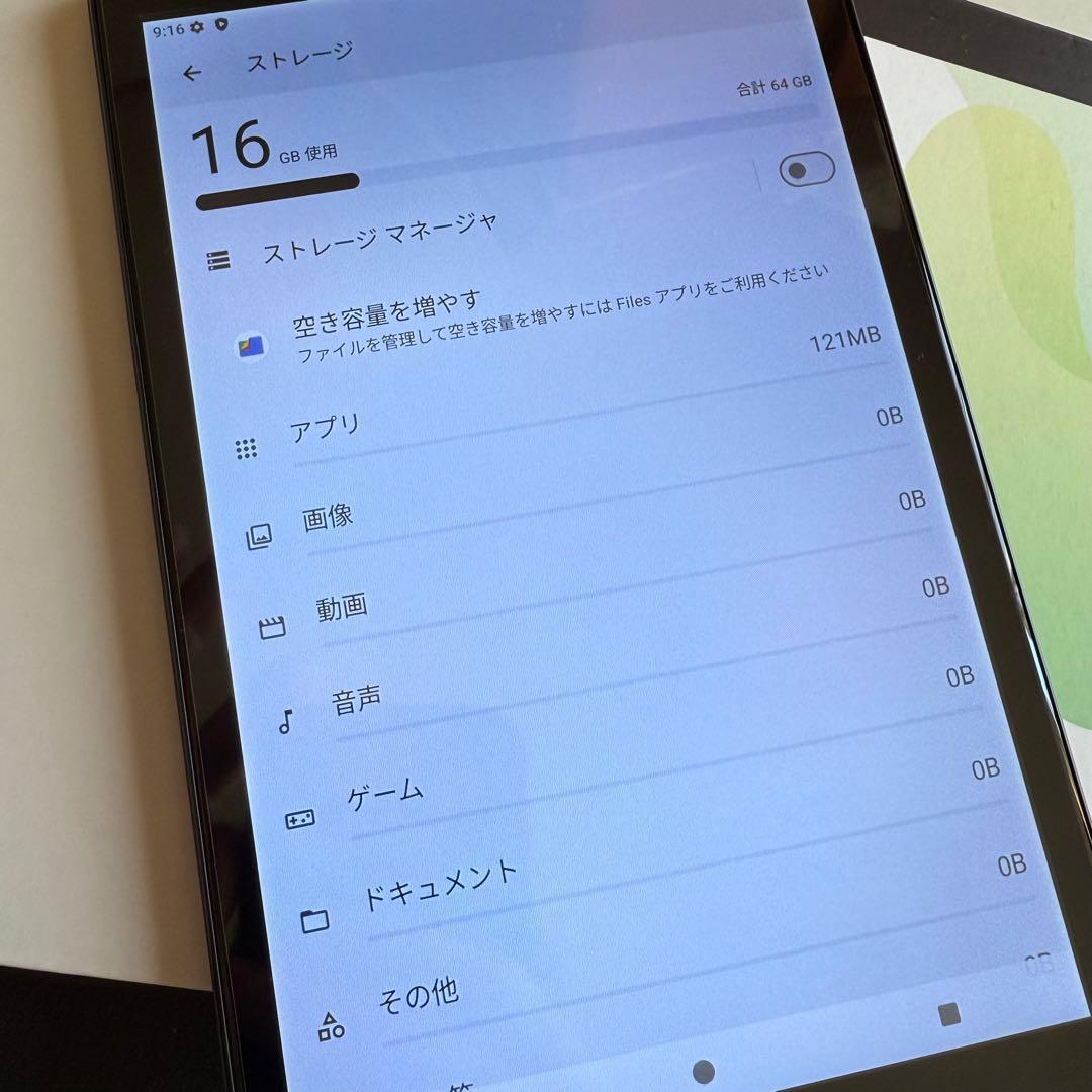 アイリスオーヤマ 8インチ android15 タブレット