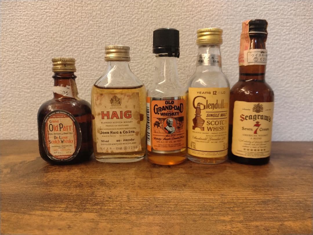ウイスキー ミニチュアボトル12本セット