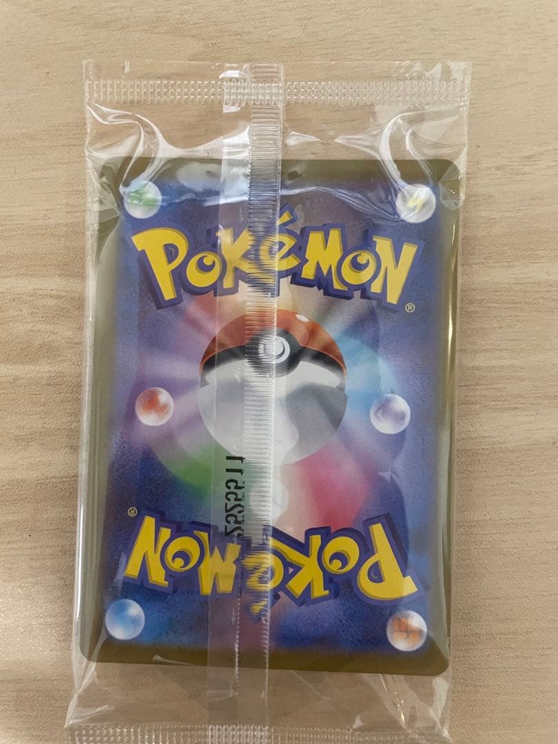 ポケモンカード トウホクのピカチュウ 未開封