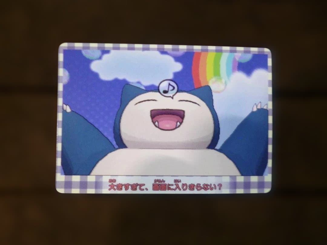 ☆ポケモンＸＹ ポケモンスクラップカード パルレ カピゴン No，０３（単品）☆
