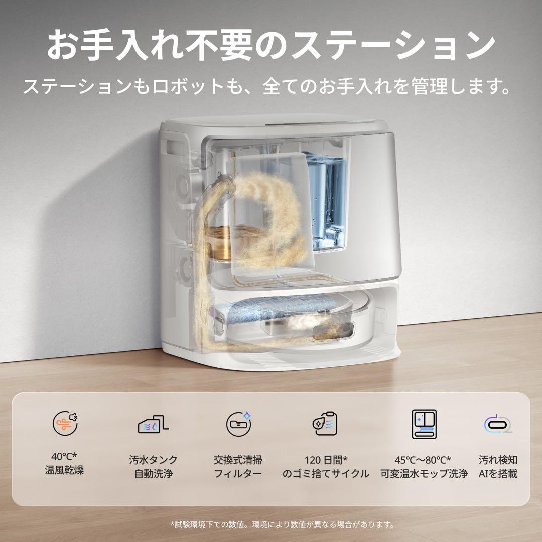 Narwal Flow Performance ロボット掃除機 最新モデル