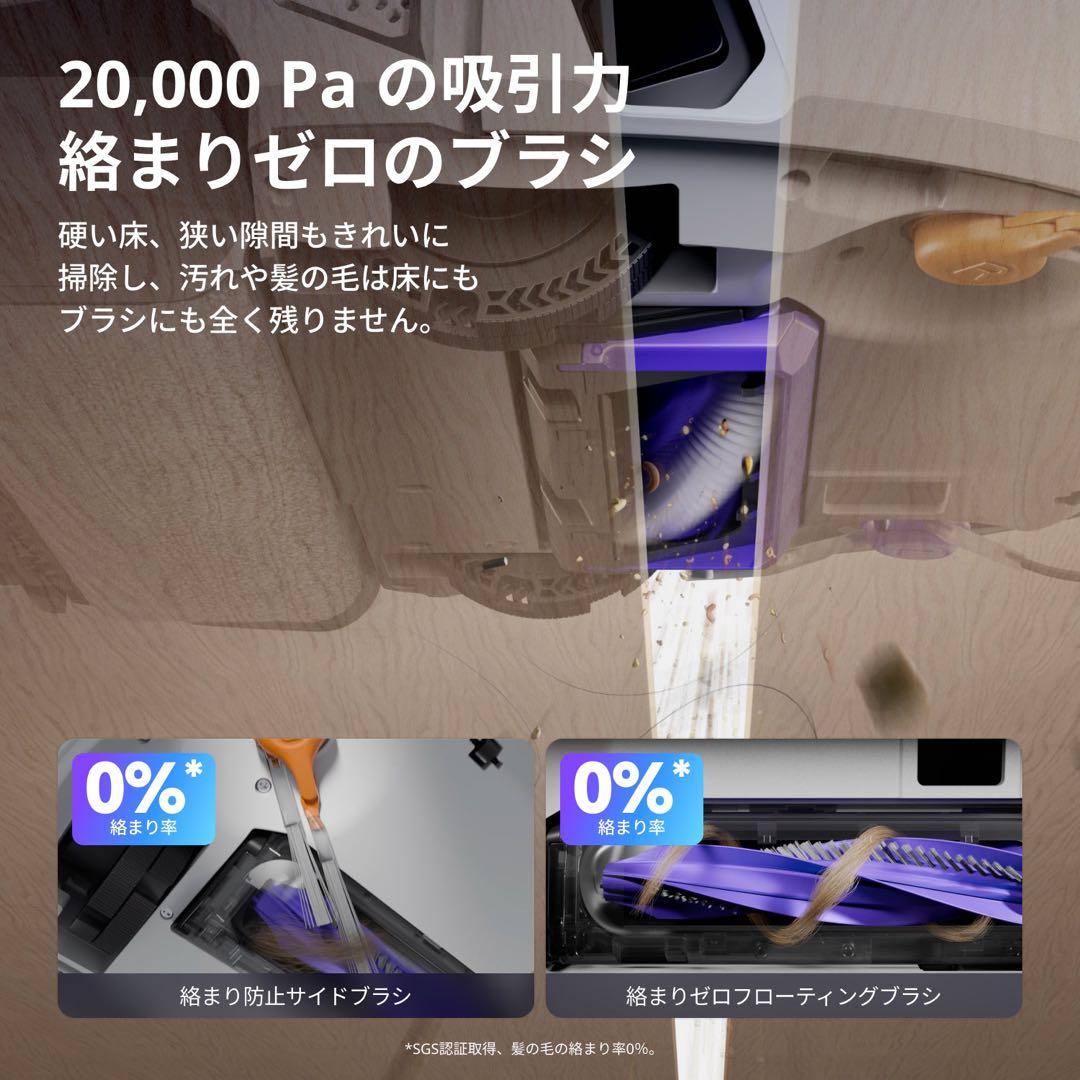 Narwal Flow Performance ロボット掃除機 最新モデル