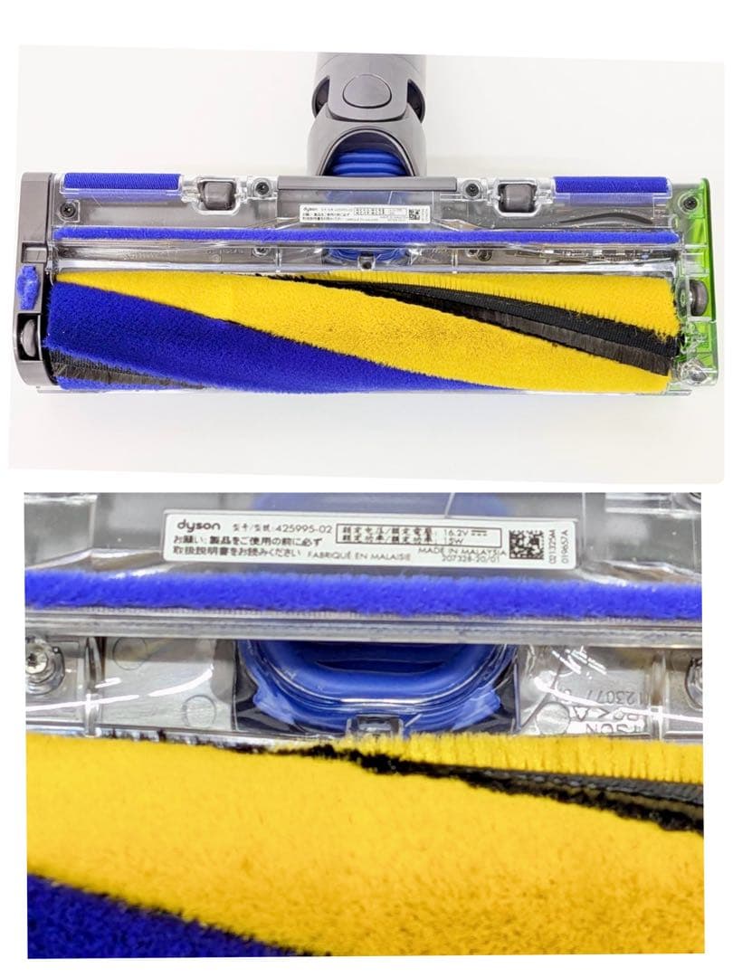 ダイソン V12 Detect Slim SV46FF DYSON 掃除機