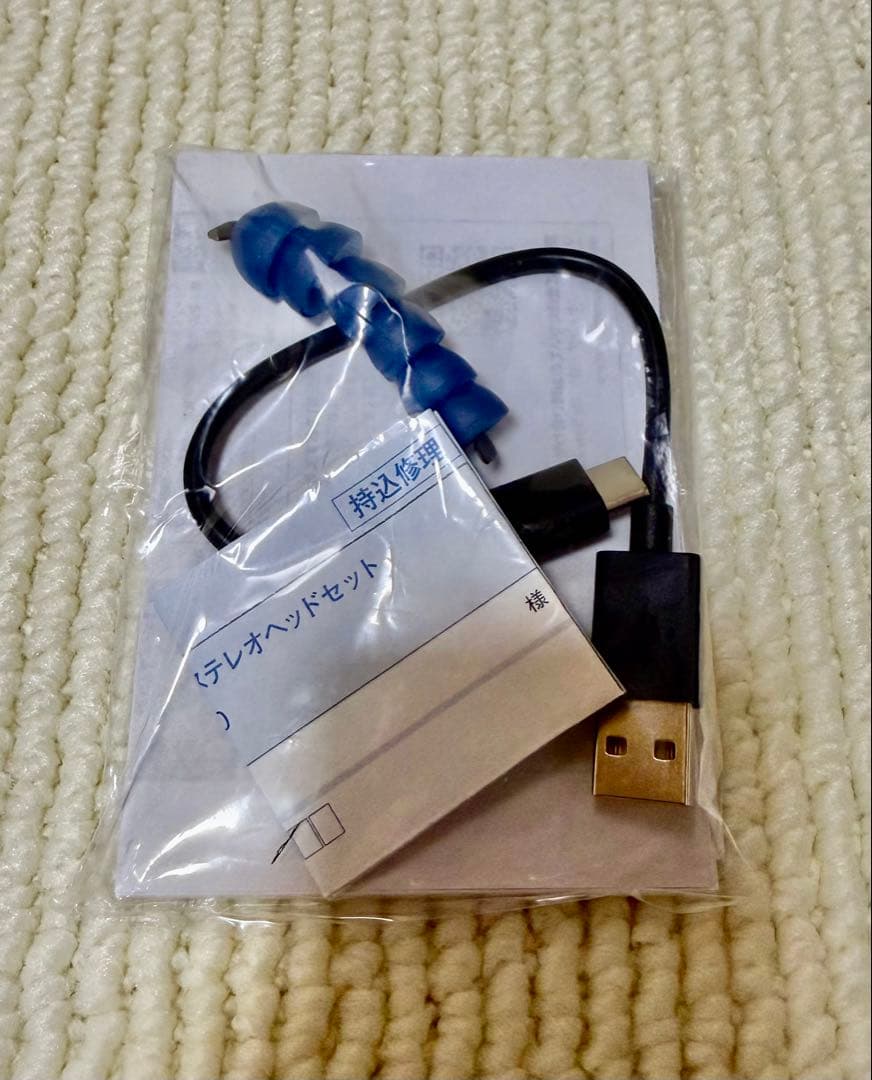 【極美品】ソニー WF-XB700 ワイヤレスイヤホン ブルー 付属品有