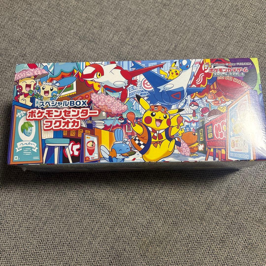 ピカチュウまとめ売り　フクオカスペシャルbox Vユニオン難あり　おまけ付き