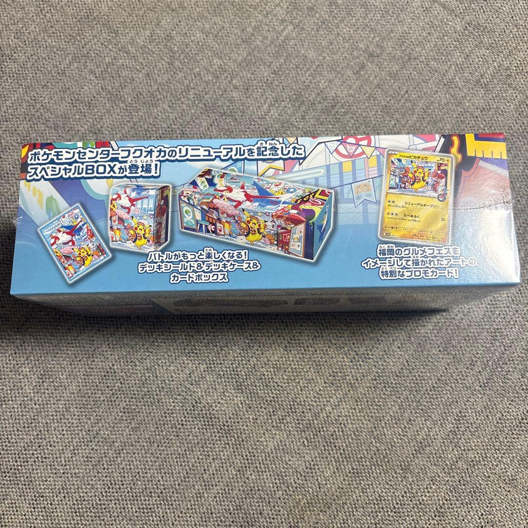 ピカチュウまとめ売り　フクオカスペシャルbox Vユニオン難あり　おまけ付き