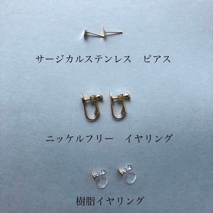 ミナペルホネン【skyful】イヤリング⚘ピアス