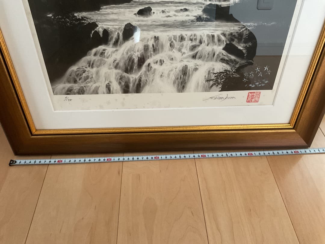 島倉仁　Water fall　秘蔵の滝　美術品