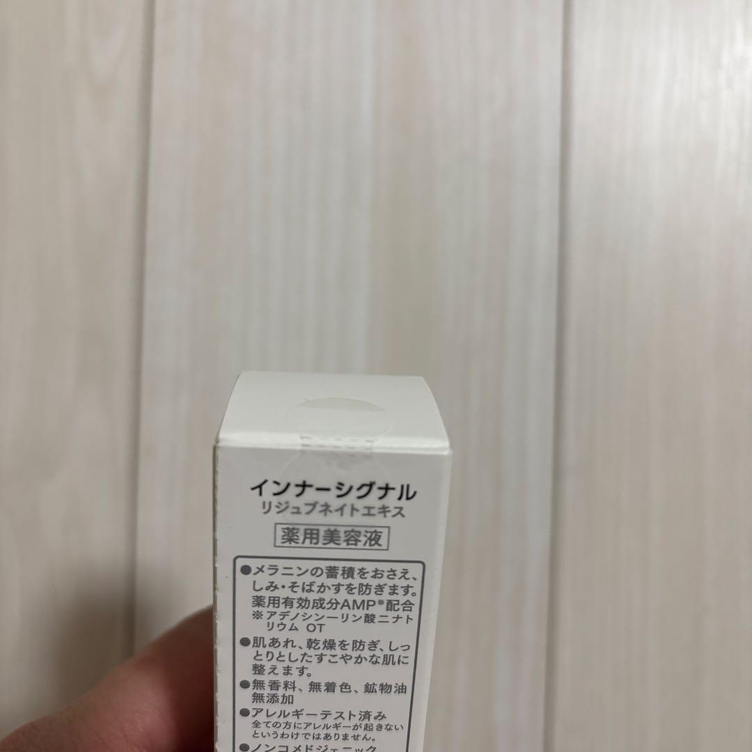 インナーシグナル リジュブネイト エキス 30ml