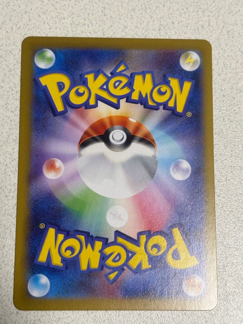 み*る様 リーリエの決心 086/063 SR ポケモンカード