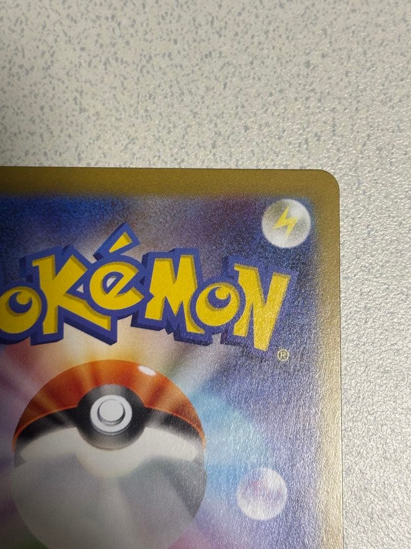 み*る様 リーリエの決心 086/063 SR ポケモンカード