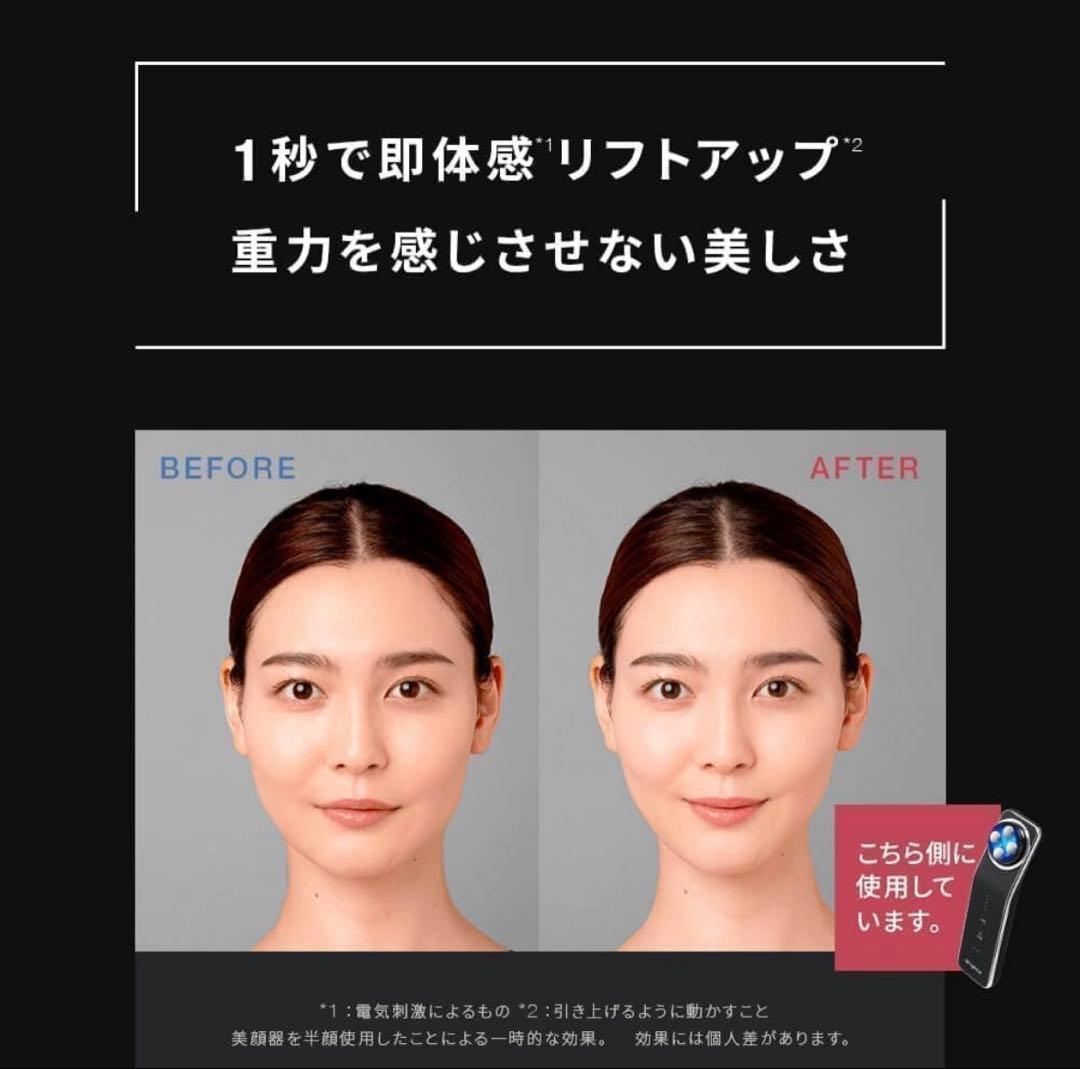 【未使用に近い】Brighte 美顔器 化粧水 リフトマスク付き