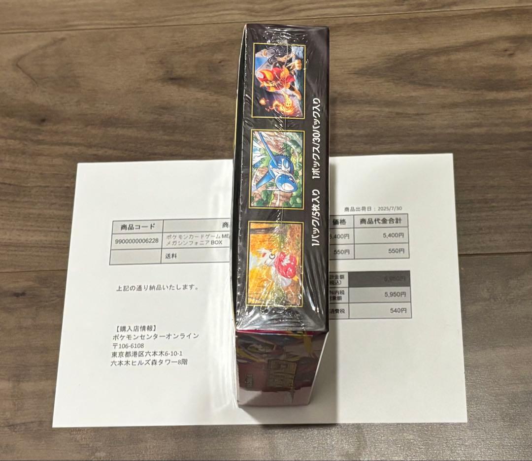 K*M様 ポケモンカード　メガシンフォニア シュリンク付き1BOX