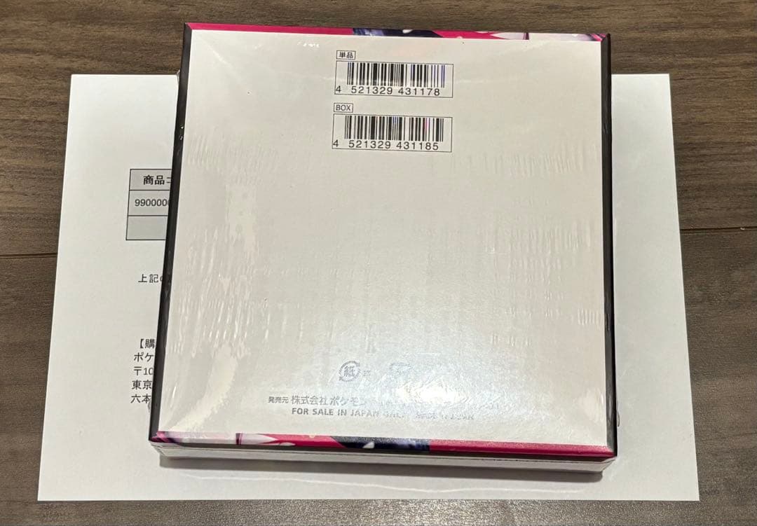 K*M様 ポケモンカード　メガシンフォニア シュリンク付き1BOX