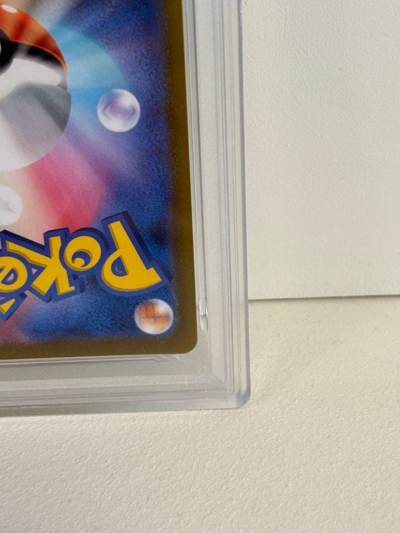 【PSA10 】ピカチュウ R S10b Pokémon GO 028/071