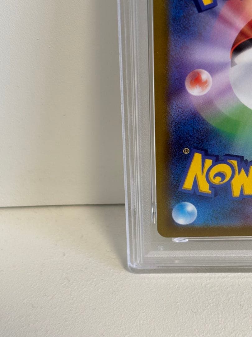 【PSA10 】ピカチュウ R S10b Pokémon GO 028/071