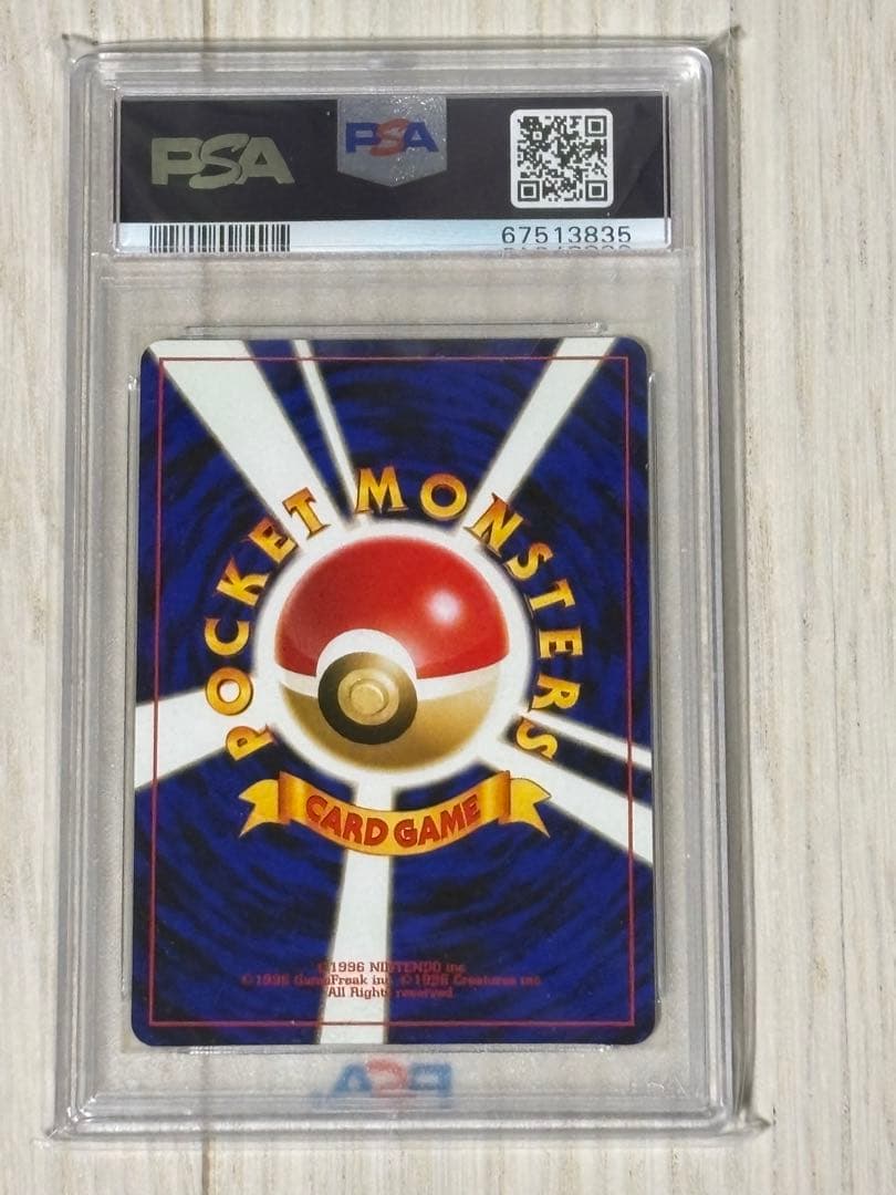 H*3様 ポケモンカード バンギラス　旧裏　#248 PSA10