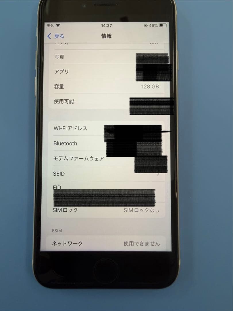 iPhone SE（第3世代）128GB スターライト
