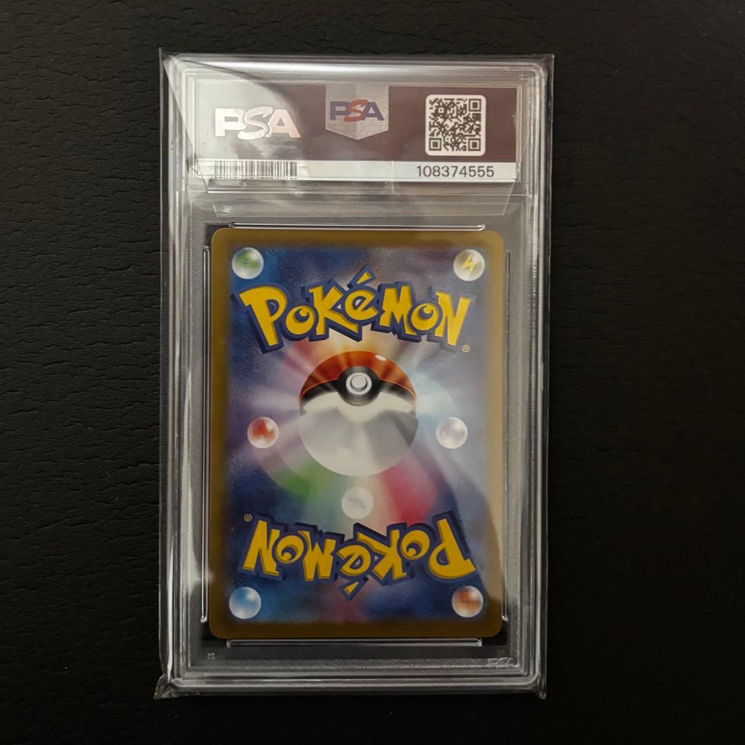ポケモンカード　ナンジャモのセット