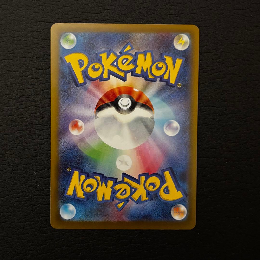 ポケモンカード　ナンジャモのセット