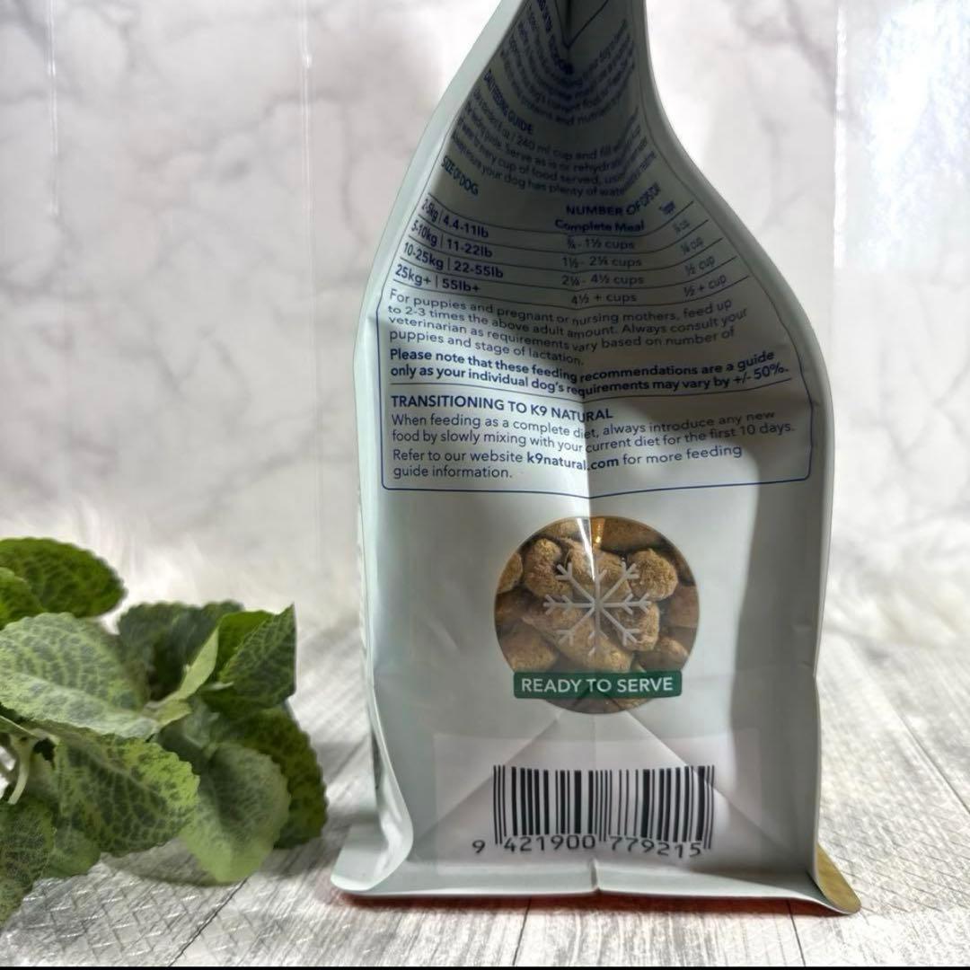K9 Natural ラム ドッグフード 500g 賞味期限2027