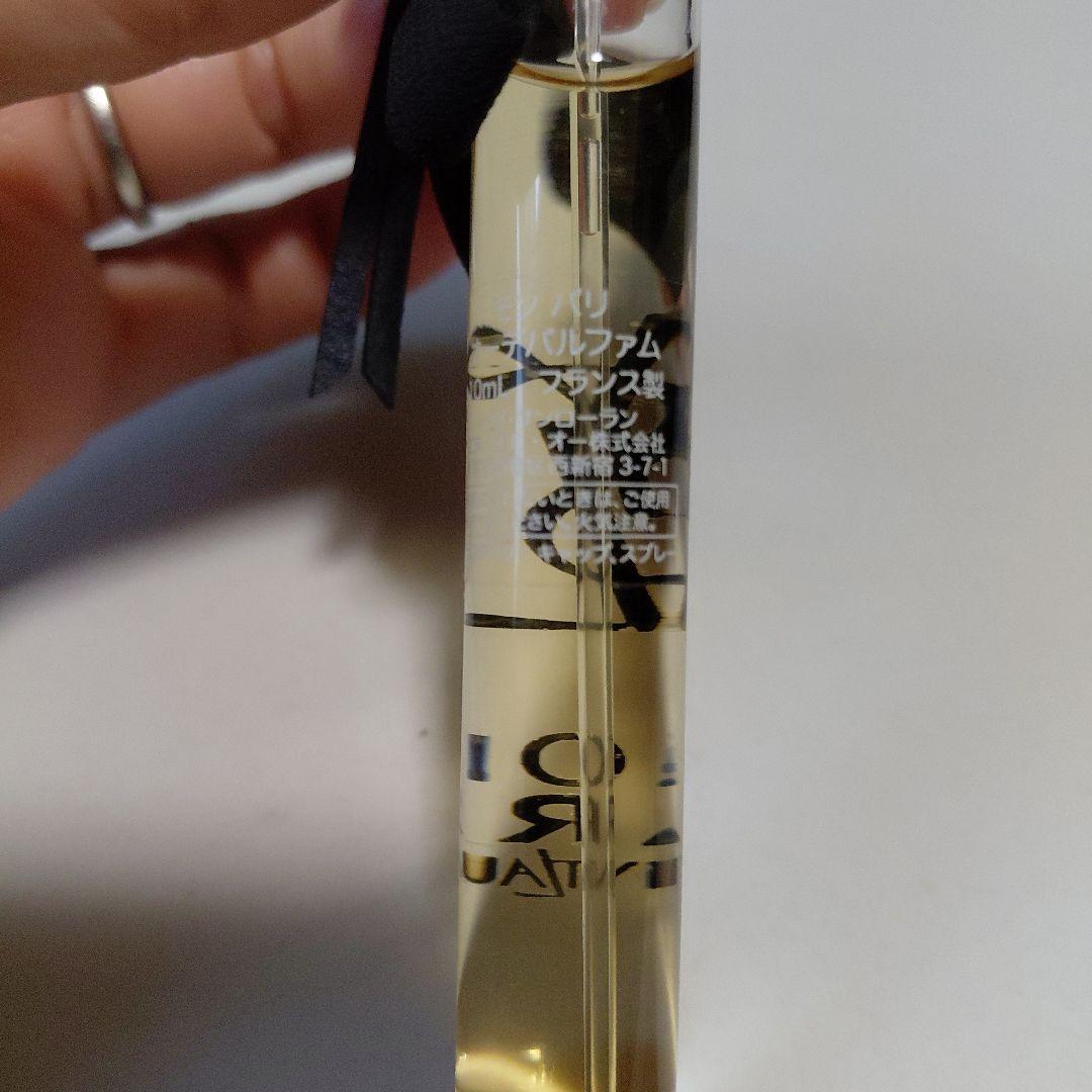 YSL モン パリ オーデパルファム　50㍉L+10㍉L セット❤