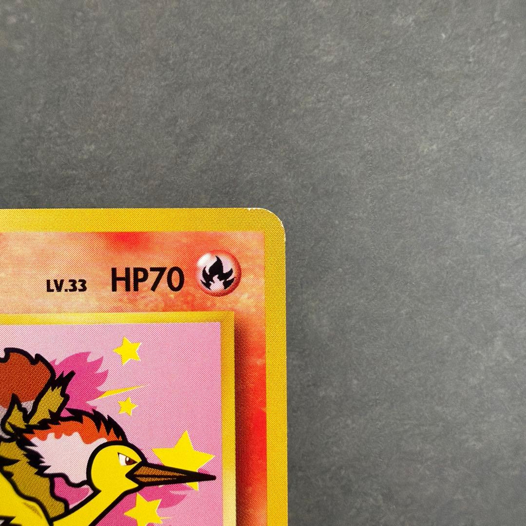 ポケモンカード　ANAスペシャル　99バージョン　2枚セット