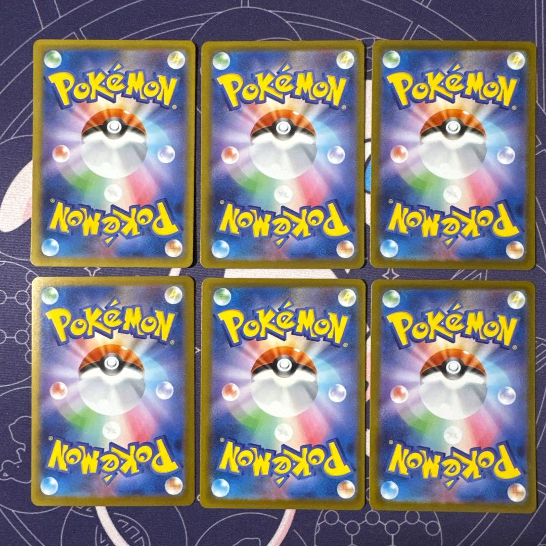 た*き様 ポケモンカード　メガ進化SAR6枚まとめ売り