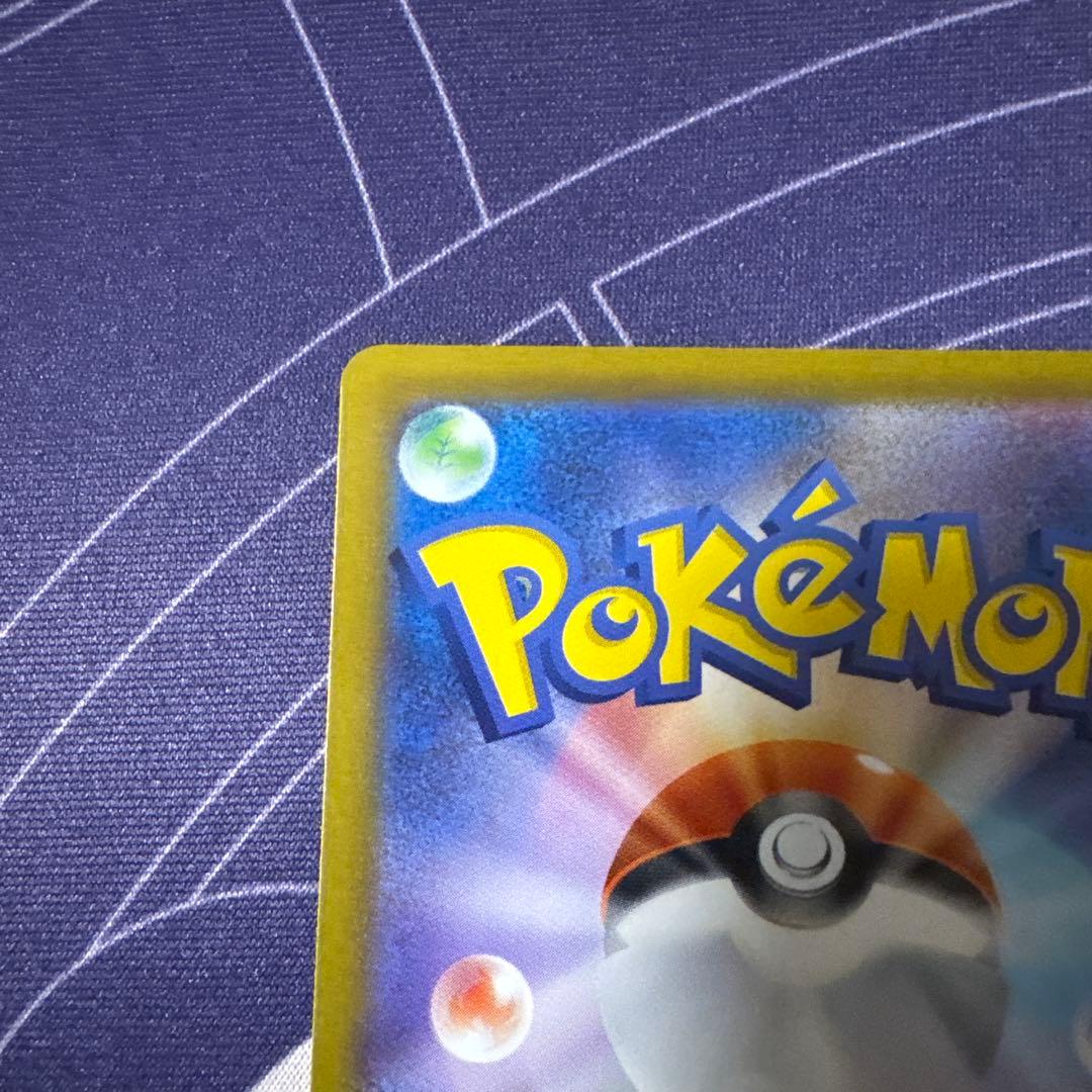 た*き様 ポケモンカード　メガ進化SAR6枚まとめ売り