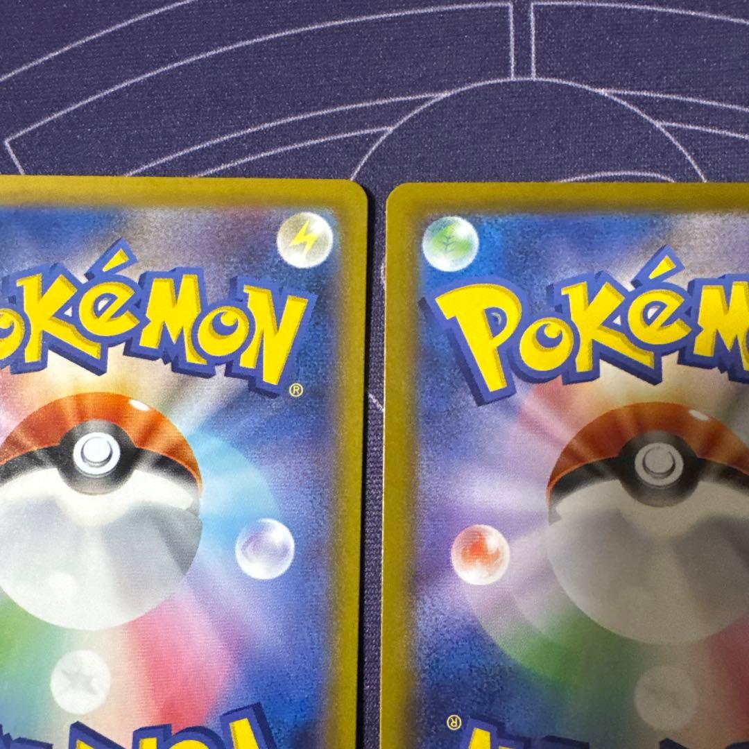た*き様 ポケモンカード　メガ進化SAR6枚まとめ売り