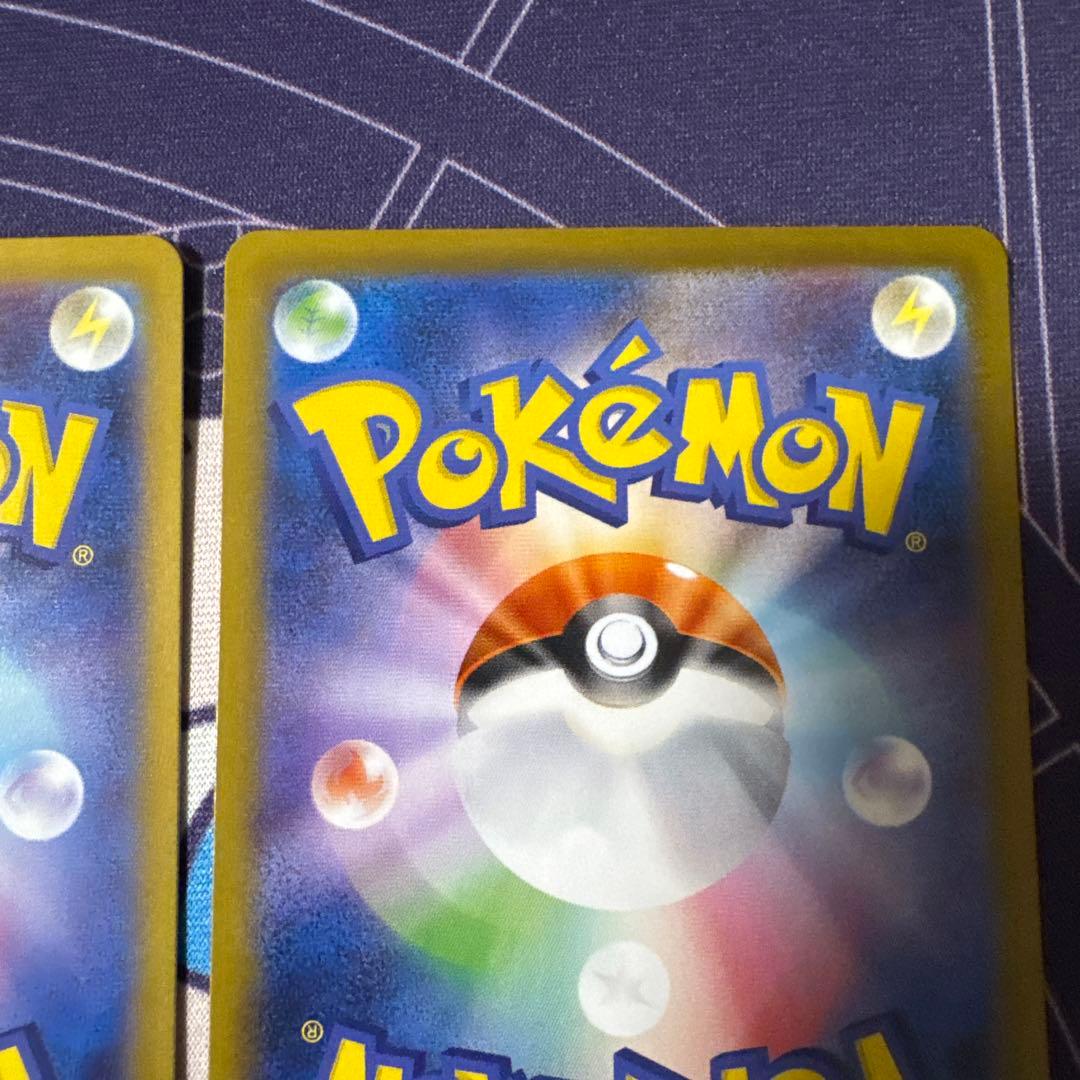 た*き様 ポケモンカード　メガ進化SAR6枚まとめ売り