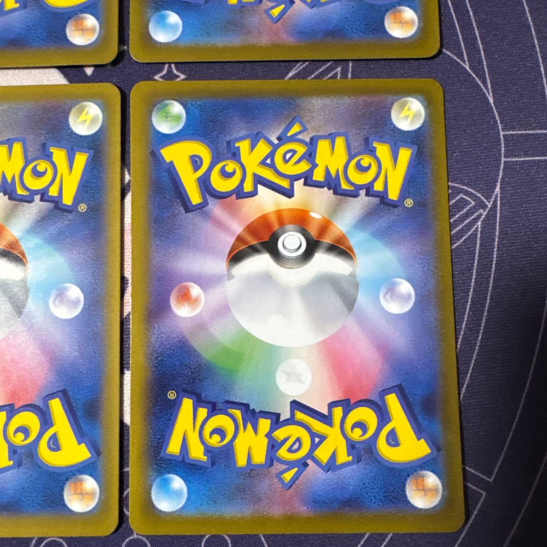 た*き様 ポケモンカード　メガ進化SAR6枚まとめ売り