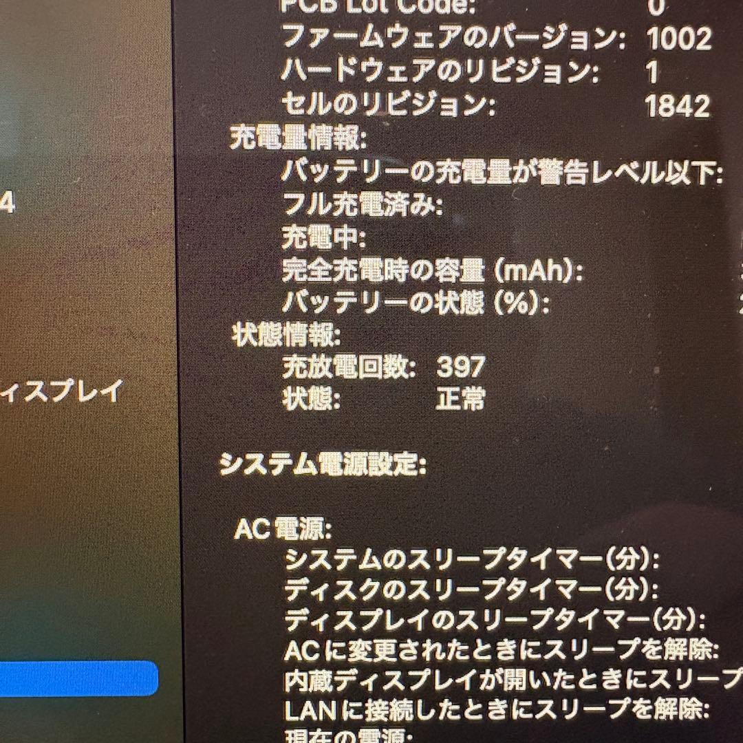MacBook本体 MacBook Air 2020 A2179 SSD512GB