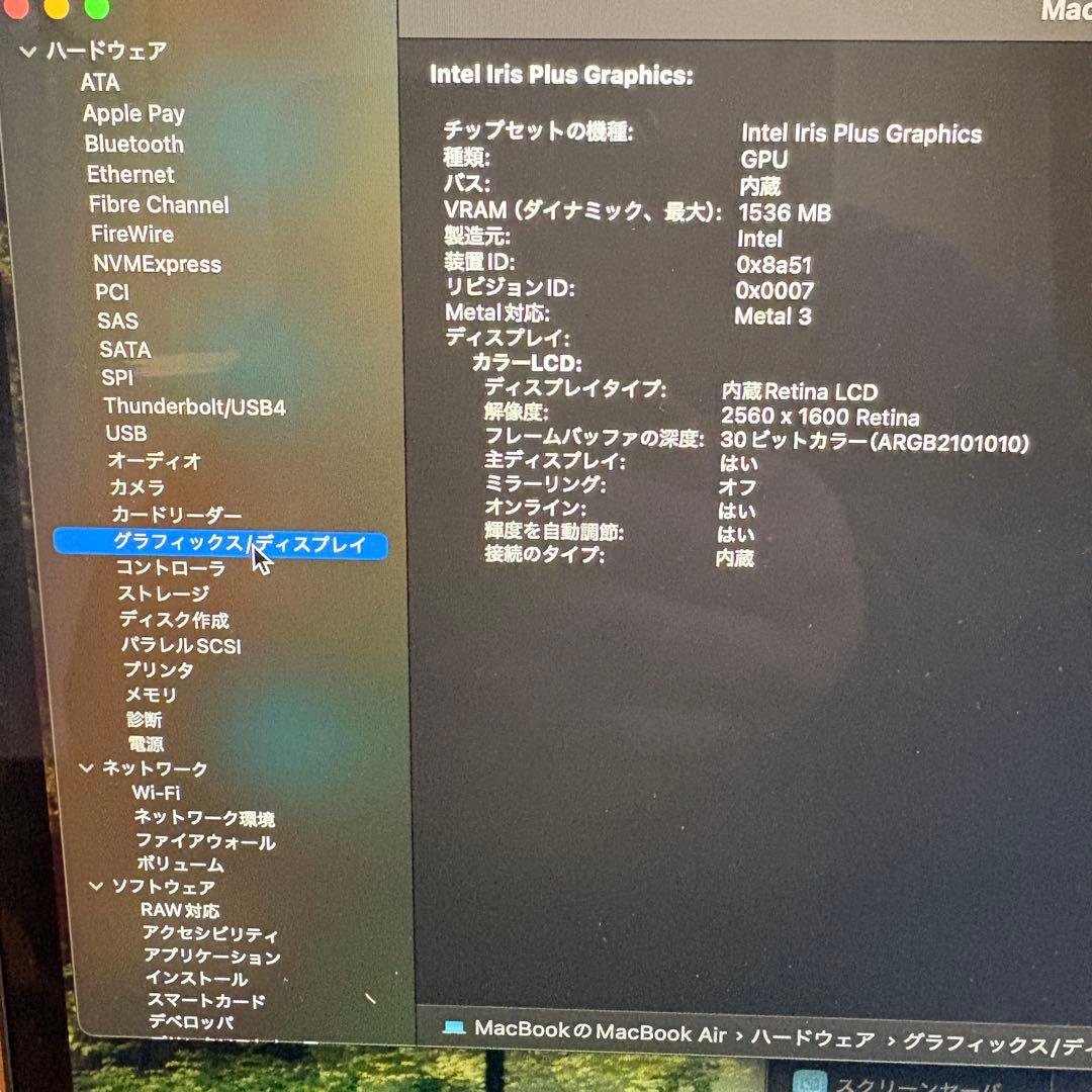 MacBook本体 MacBook Air 2020 A2179 SSD512GB
